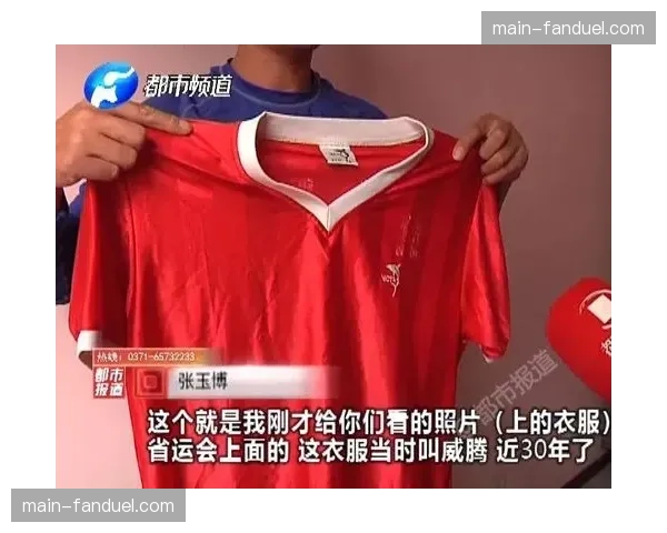 特写：一位非洲小球迷通过德甲官方慈善项目捐赠的卫星设备，首次收看到了家乡球队的比赛